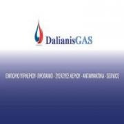 /customerDocs/images/avatars/36332/36332-ΕΜΠΟΡΙΟ ΥΓΡΑΕΡΙΟΥ-ΠΡΟΠΑΝΙΟΥ-ΔΙΑΝΟΜΗ-ΕΓΚΑΤΑΣΤΑΣΗ-ΕΠΙΣΚΕΥΗ-DALIANIS GAS-ΑΡΓΟΣ-LOGO.jpg